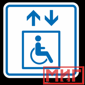 Фото 18 - ТП1.3 Лифт, доступный для инвалидов на креслах-колясках.